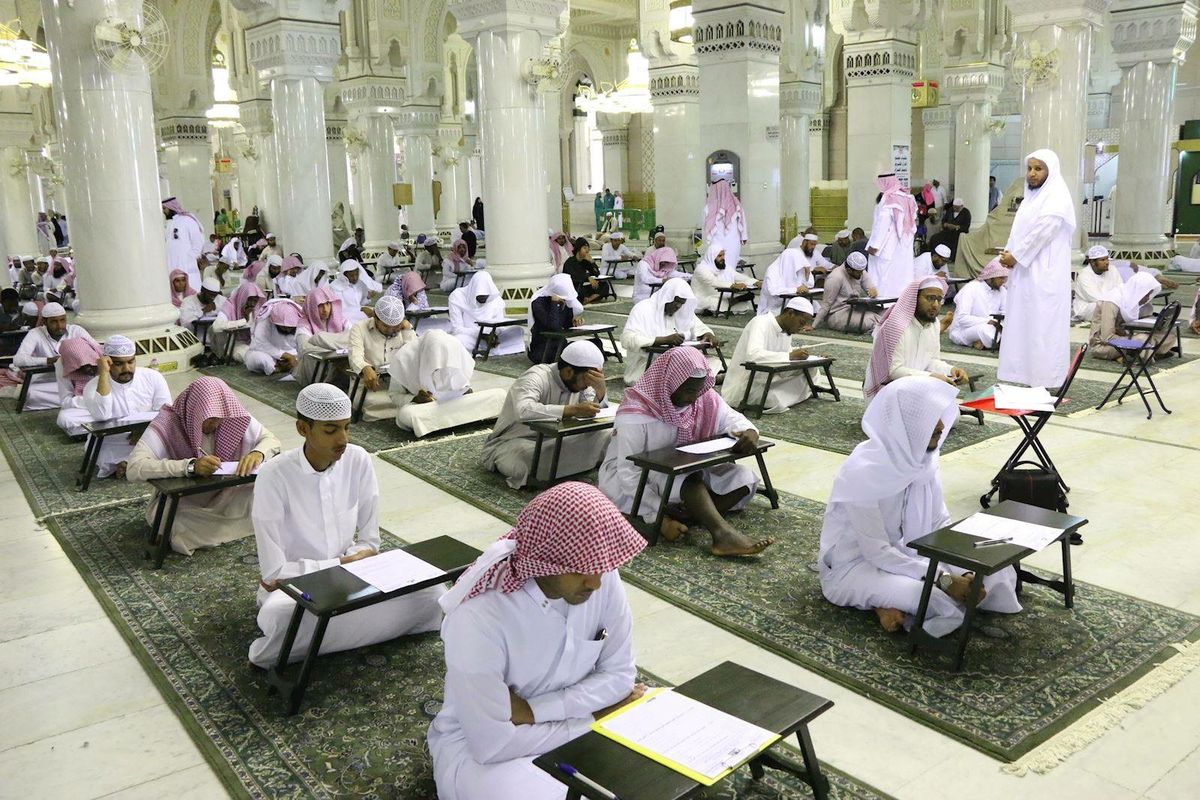 Qur'an Learning Room